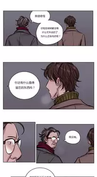 [Ramjak] Atonement Camp Ch.0-38 (Chinese)