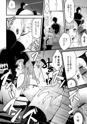 Ｇ－エッヂ Vol.001