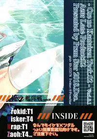 (C95) [Przm Star (Kamishiro Midorimaru, QuanXing)] Ore no Kantaisen Tec.02 (Azur Lane)