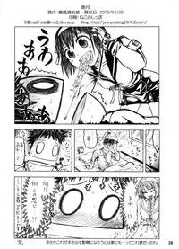 (COMIC1☆3) [Junpuumanpandou (Hida Tatsuo)] COLORFULDAYS! (Suzumiya Haruhi no Yuuutsu)