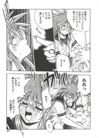 [Anthology] Doujin Anthology Bishoujo Gumi 1 (Various)