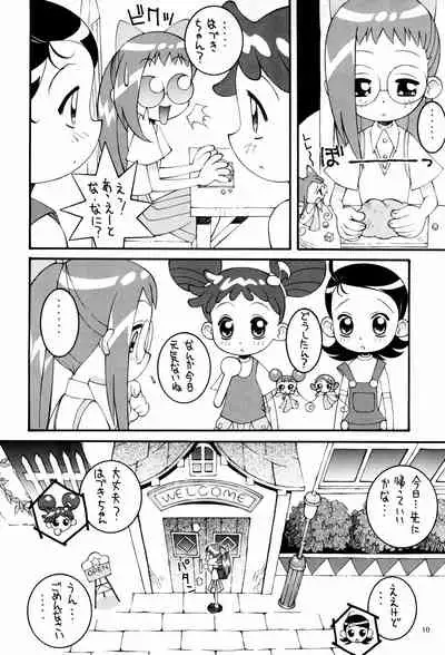 Hagane no Mayonnaise 4