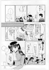 [Morinaga Milk] MILK SHELL