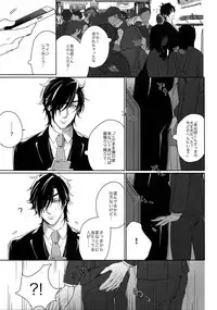 (Mitsu ni Tsukarite Fuji wa Saku 4) [OKT! (Herahera)] Tsuyabon Shuushuu - OKT! Shoku e Shi Sairoku-Shuu - (Touken Ranbu)