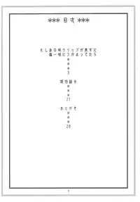 [ACID-HEAD] Nami no Ura Koukai Nisshi 6 (One Piece) (english) (uncensored - page 1 to 15)