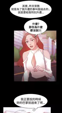 [Black October] Looser Ch.1~12 [Chinese]中文