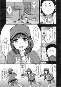 Action Pizazz Special 2014-05