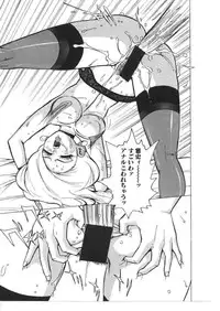 [Anthology] Kinbo Inkan X