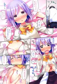 (C89) [Touyoko Surfrider (Fummy)] Koshimizu Sachiko no Soushuuhen 2 (THE IDOLM@STER CINDERELLA GIRLS)