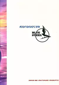(C90) [Kotonosha (Mutsumi Masato)] TAKAO OF BLUE STEEL 05 (Arpeggio of Blue Steel)
