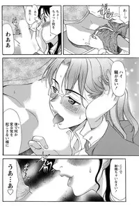 Namaiki! 2013-03 [Digital]