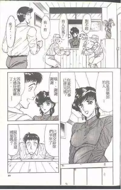 Mrs. Collection Vol. 1