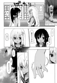 (C89) [French Letter (Fujisaki Hikari)] 401 -Hitonatsu no Ayamachi Soushuuhen- (Kantai Collection -KanColle-)