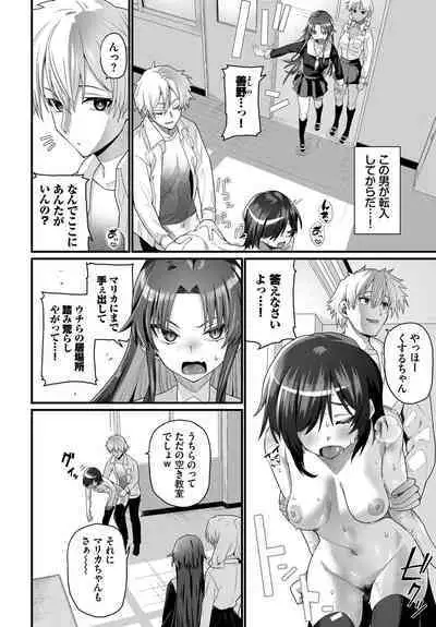 COMIC BAVEL 2023-03 [Digital]