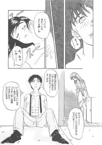 [IDEA] Sisters kyodai ～Demi human～