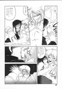 [Midorisawa Miyuki] Kinyoubi No Houkago