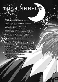 (C76) [Arisan-Antenna (Koari)] Yome Slot (Various)