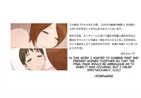 [Ponpharse] Naoko-san to Boku -Futaridake no Himitsu no Jikan- | Naoko-san and I - Our Secret Time Together [English] [TigorisTranslates]