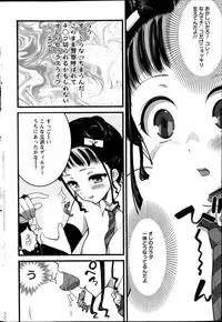 Action Pizazz 2014-09