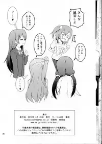 (COMIC1☆7) [Circle ARE (Cheru, Kasi)] BiBittored Operation (Love Live!)