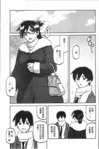 [Sanbun Kyoden] Shiawase | 女流性福 [Chinese]