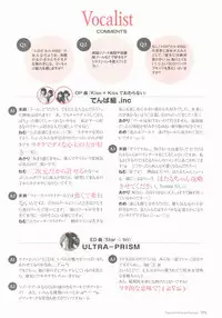 [Koutaro] Tropical KISS Visual Fan Book - Koutaro Art Works