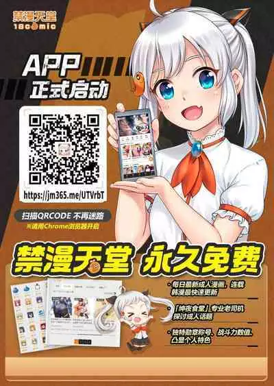 1LDK+JK Ikinari Doukyo? Micchaku!? Hatsu Ecchi!!? | 1LDK+JK 突然間展開同居? 極度貼近!?初體驗!? Ch. 18-41