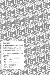 (C91) [Watosato (Sugiura Sen)] Micro Bikini Kiro Mutsuki-gataa!! (Kantai Collection -KanColle-)