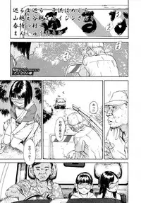 COMIC LO 2007-09 Vol.42