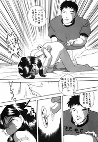 [Eimu Yuu]　Musume Ningyou Shiiku - Gekan - Nioi