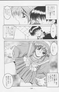 (C49) [Kacchuu Musume (Various)] Paul no Miracle Initiation - The Miracle Initiation by Paul!! (Various)