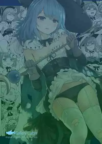 Goblin datte Onna Boukensha to Junai H Shitai