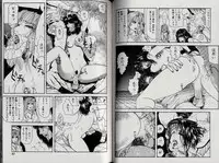 [Kamakiri] Zetsurin Boukan