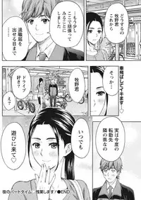 Monthly Vitaman 2017-05 [Digital]