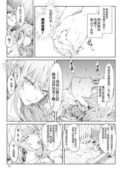 FUROHILE Jitaku no Furo ni Hairu to Saki ni Shiranai Hadaka no Onna ga Haitteru