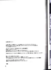 (DUDE_DUDE_DUDE!) [Do Do (Andou)] Heartbreak Wonderland (South Park)