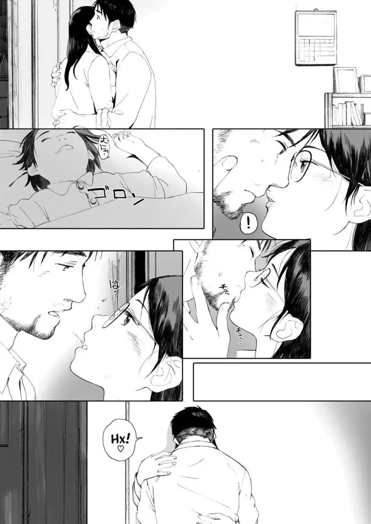 Otonari-san wa Koi Wazurai