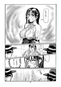 [Tsurugashima Heights (Hase Tsubura)] Siri-Chun 7 (Street Fighter) [Digital]