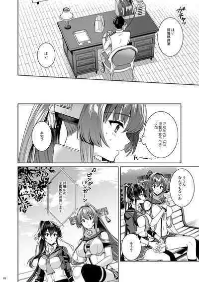 [Rosapersica (Ichinomiya)] Yoru Yahagi -14- Saiai no Saishinei, Kai Ni ni Naru (Kantai Collection -KanColle-) [Digital]