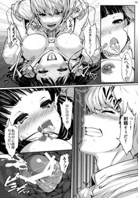 (COMIC1☆6) [LAMINARIA (Shiokonbu)] Nikushokukei Joou (Persona 4)