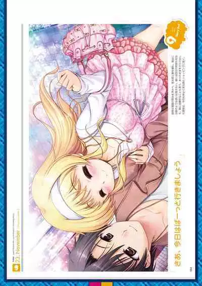 Daitoshokan no Hitsujikai Visual Fan Book Houkago Shippo Days & Dreaming Sheep Visual Fan Book