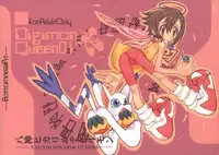 Digimon Queen 01+