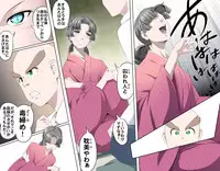 [Kumada Kazushi] Ganbare Ojii-chan - Make Love! O'G-chan