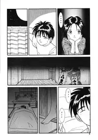 [MIKOTO] MEGA MIX (Ah ! My Goddess) [English] [EHCOVE]