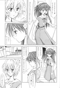 (C60) [Utamaru Press (Utamaru Mikio)] Red Angel (Neon Genesis Evangelion)