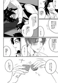 (Mitsu ni Tsukarite Fuji wa Saku 4) [OKT! (Herahera)] Tsuyabon Shuushuu - OKT! Shoku e Shi Sairoku-Shuu - (Touken Ranbu)