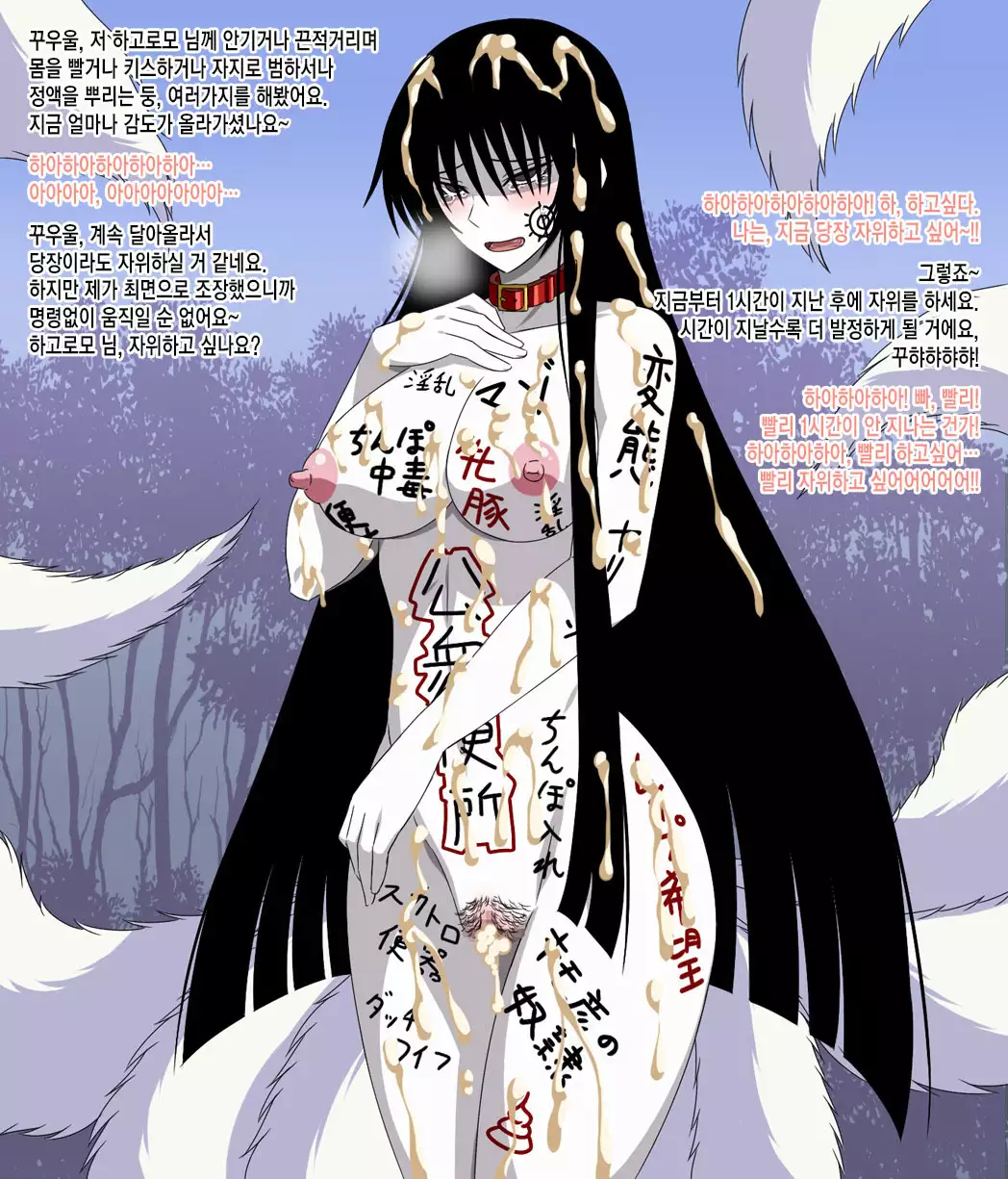 Super hentai CG collection 09 - hagoromo Ch.01