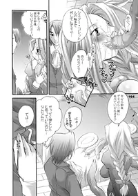 [HONEY QP (Inochi Wazuka)] HONEY PACK 10