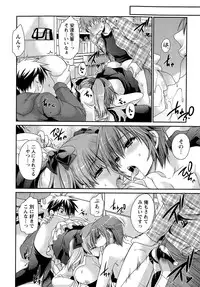 [Shinonome Ryu] Ore to Kanojo to Owaru Sekai Ch. 1-15