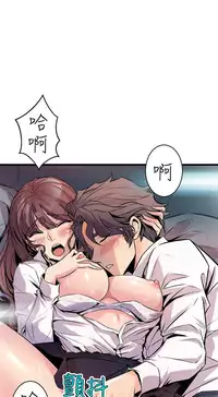 缝隙 Chinese Rsiky